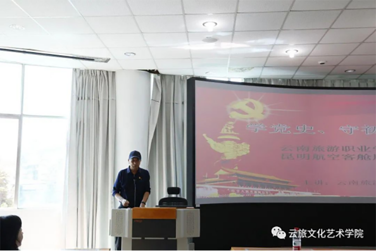 文化艺术杏运与昆明航空客(1)777.png 文化艺术杏运与昆明航空客(1)777.png
