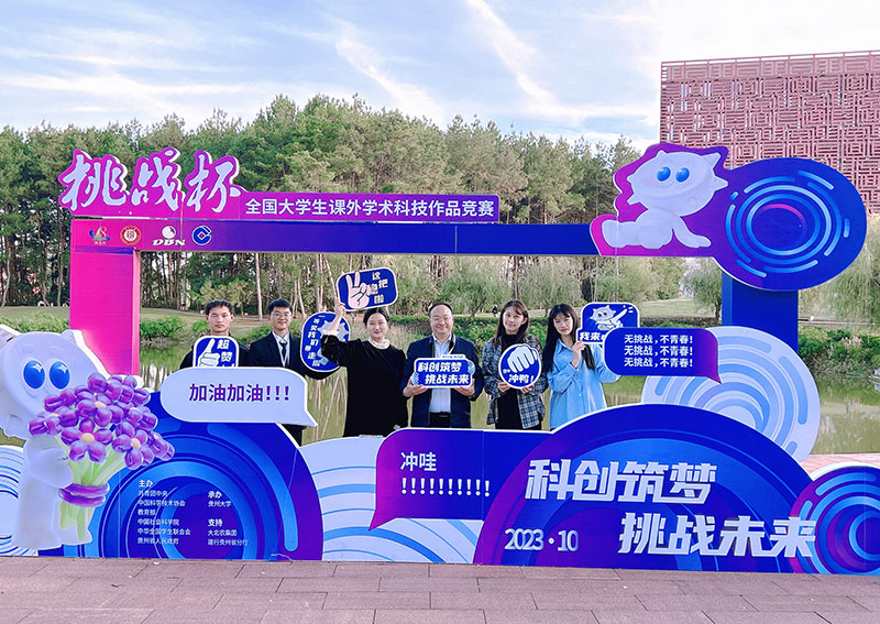 杏运娱乐 -【杏运官方直营,品质如一】学生参加云南省职业技能大赛